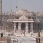 अयोध्या राम मंदिर :-  14 स्वर्णजड़ित के साथ राम मंदिर में होंगे 18 दरवाजे और 44 द्वार लेकिन प्रवेश अभी सिर्फ 1 ही द्वार से होगा |